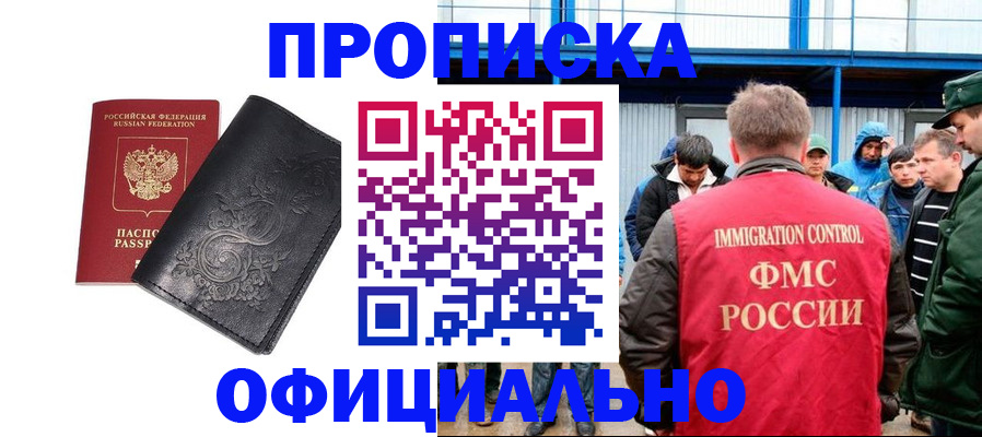форма 3 в Волгоградской области